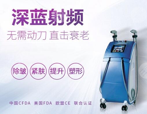 深蓝射频和光子嫩肤哪个好？区别讲解，医美护肤不当小白！附参考价~