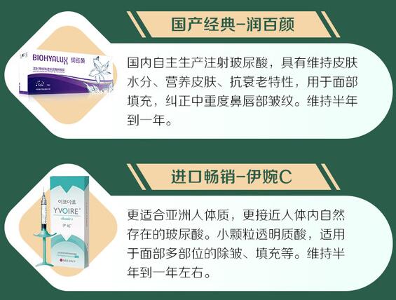 川字纹用什么填充果好?