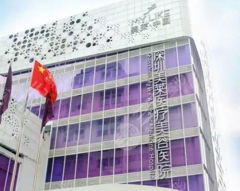 深圳热玛吉官网认证医院有哪些