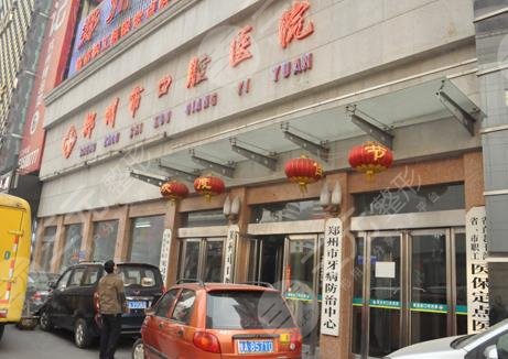 郑州口腔医院排名哪家好