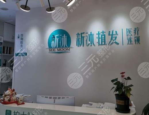 重庆植发医院排行榜