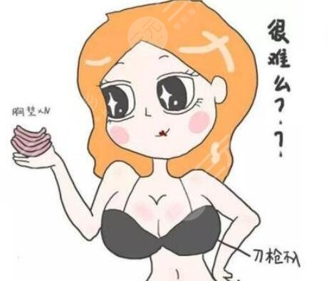 假体隆胸整形手术的禁忌人群