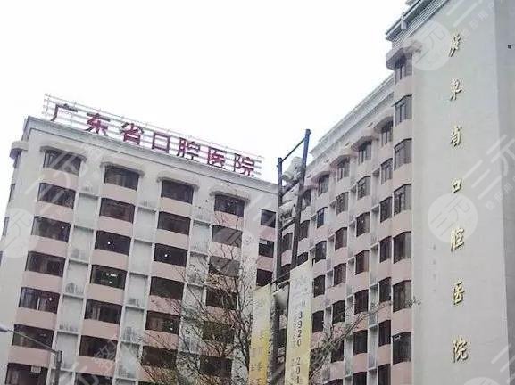 广州牙科医院排名榜公立医院