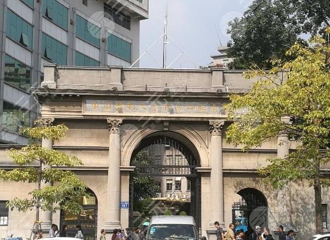 广州牙科医院排名榜公立医院