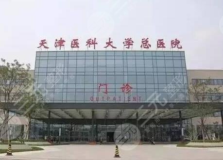 天津植发医院排名榜