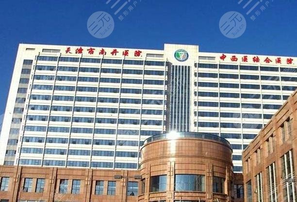 天津植发医院排名榜