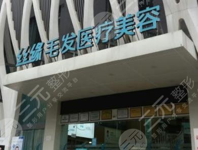 好的植发医院排名榜