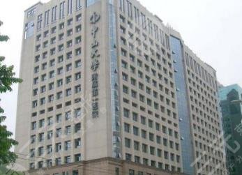 广州牙齿矫正医院排名
