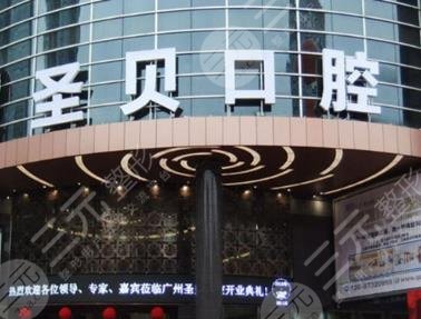 广州牙齿矫正医院排名