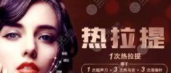 热拉提的功与作用有哪些?“抗衰界的新宠”,看完再做? 热拉提的功与作用有哪些?“抗衰界的新宠”,看完再做?