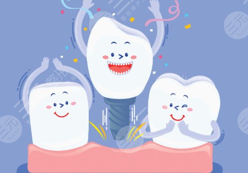 牙齿种植术后注意什么?