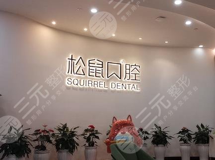 昆明口腔医院排名前十