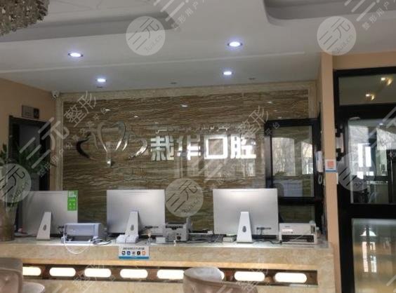 乌鲁木齐口腔医院排名