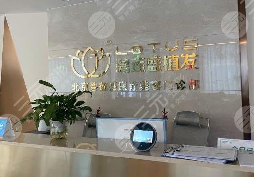 植发全国排名前十医院