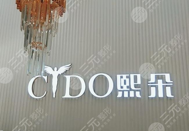 植发全国排名前十医院