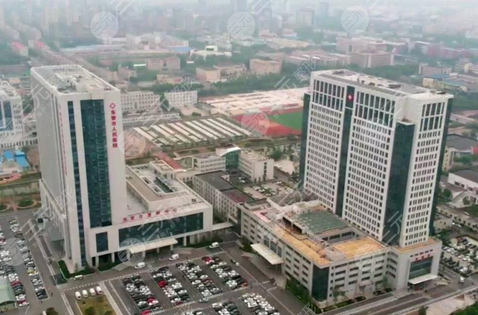 东营口腔医院排名