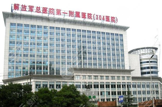 北京植发三甲医院排名