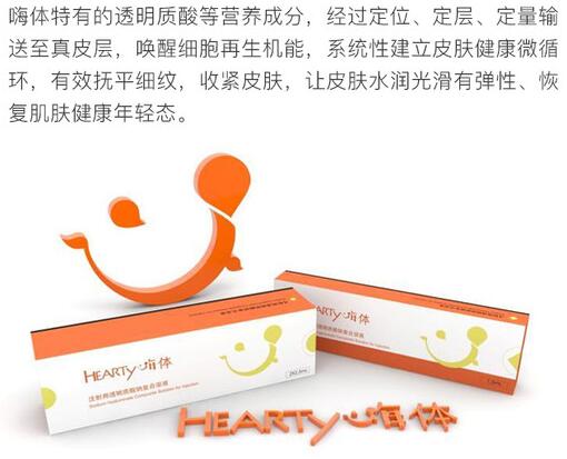 嗨体去颈纹维持多久?科普问答&注意事项助你拥有“天鹅”美颈! 嗨体去颈纹维持多久?科普问答&注意事项助你拥有“天鹅”美颈!