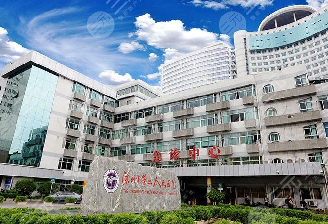 深圳口腔门诊排名