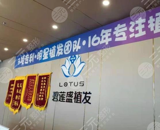 苏州植发医院排名
