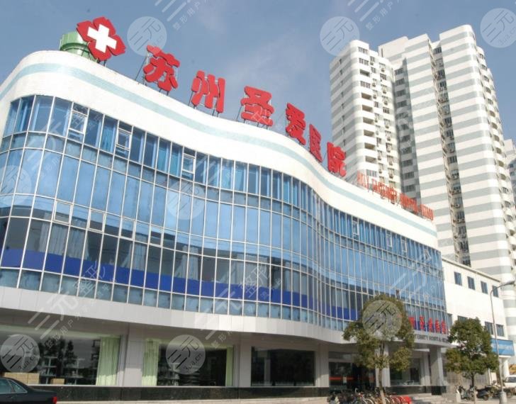 苏州植发医院排名