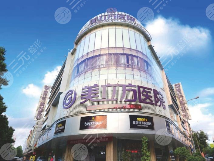 东莞植发医院排名