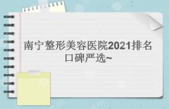面部除皱分几个部位?哪种果比较好?4个有方法盘点 面部除皱分几个部位?哪种果比较好?4个有方法盘点