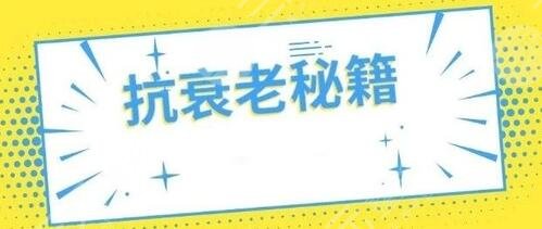 射频除皱手术果怎么样