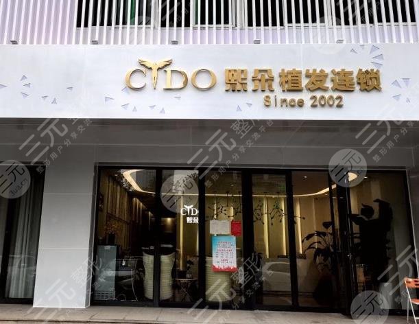 武汉植发医院排名