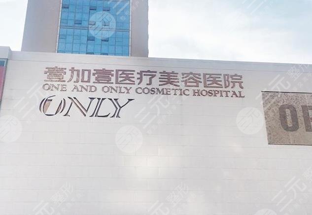 武汉植发医院排名