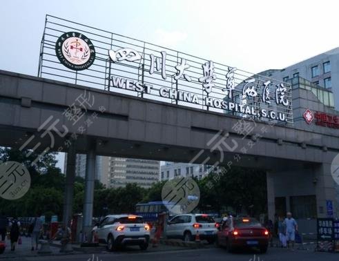 成都正规植发医院排行