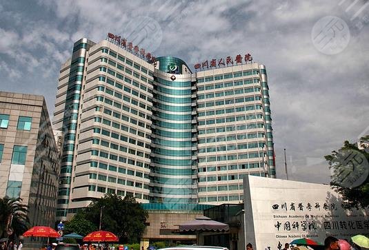 成都正规植发医院排行