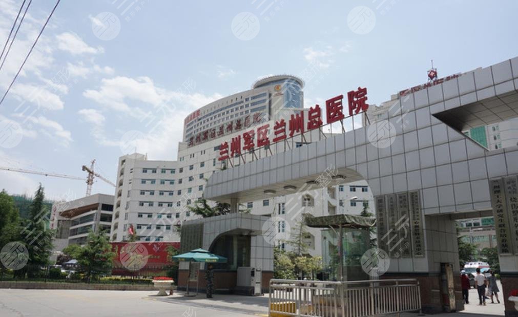 兰州整形医院排名前三的军区陆军总院亚韩医疗时光等口碑好评