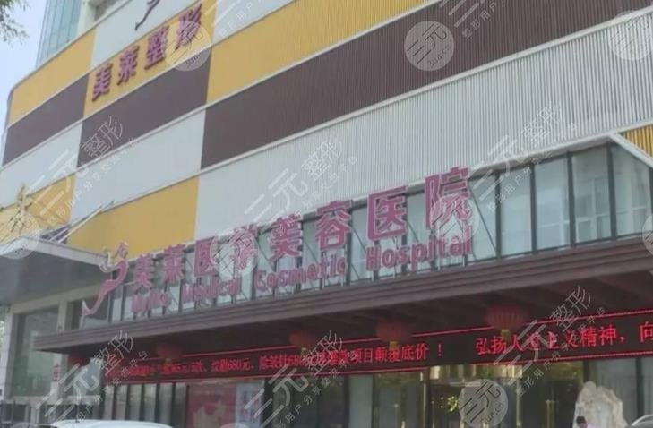 石家庄植发医院排名