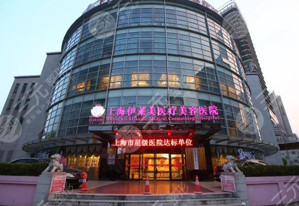 上海十大私立整形医院排名
