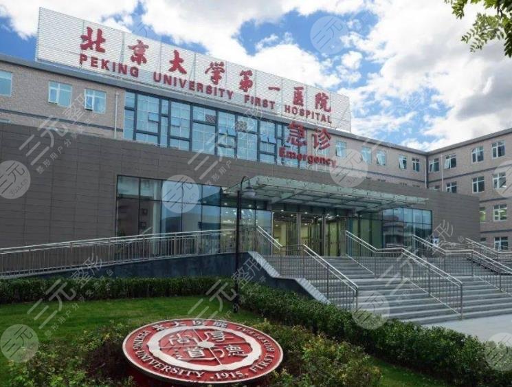 全国口腔医院排名前十