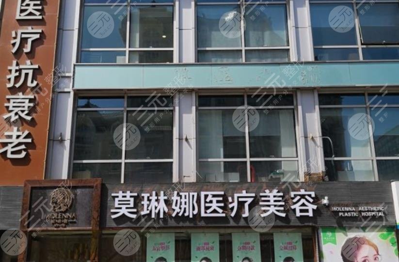厦门莫琳娜整形医院