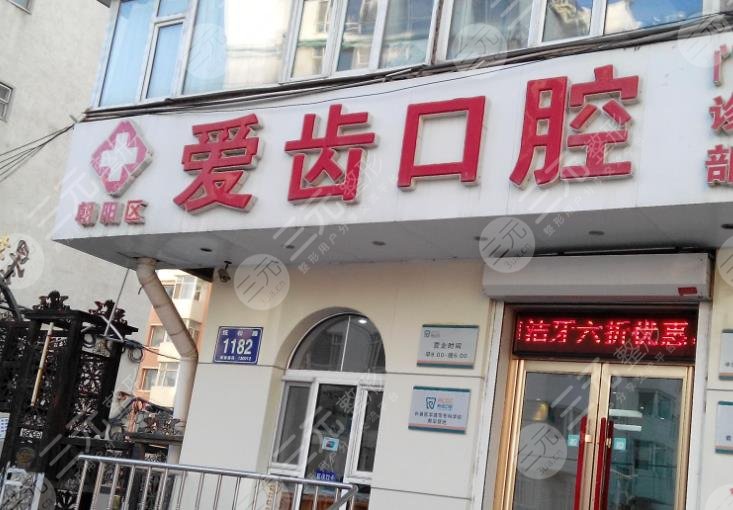 长春口腔医院排名