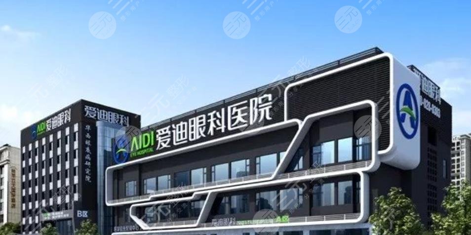 成都好的眼科医院排名爱迪普瑞华西等5家决一胜负你来pick