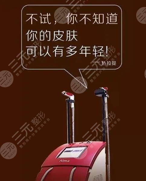 热拉提