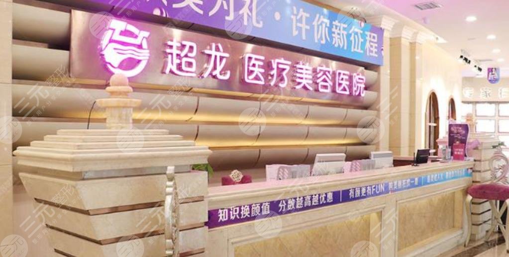 哈尔滨整形医院排名前三的有哪些艺星伊美尔等上榜