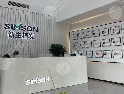 苏州新生毛发医院是正规吗