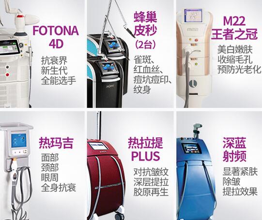 医美抗衰老有副作用吗,项目多少钱?超全一站式攻略帮你盘点! 医美抗衰老有副作用吗,项目多少钱?超全一站式攻略帮你盘点!