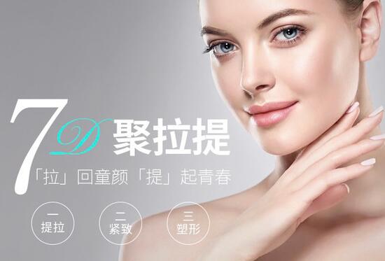 激光除皱大概多少钱一次，能维持多久？分享价格，揭开抗衰项目的面纱！