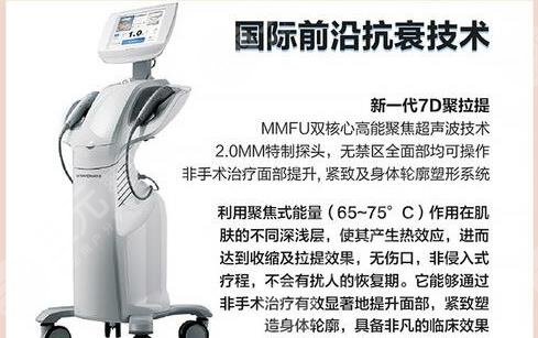 7d聚拉提