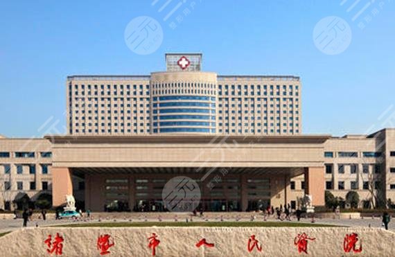 诸暨人民医院整形科自体脂肪填充项目介绍