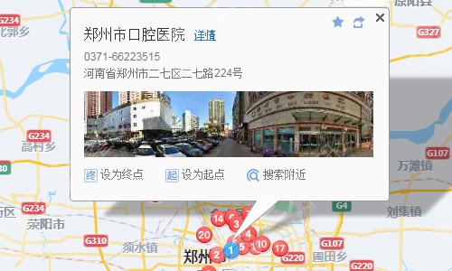 郑州市口腔医院交通路线