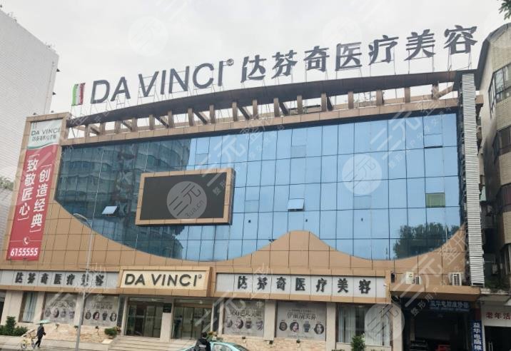 南充植发医院排名