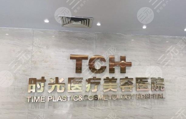 杭州十佳整形医院排名