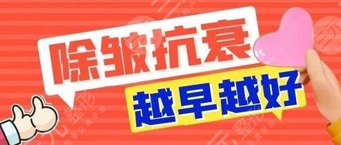 什么是激光除皱手术呢